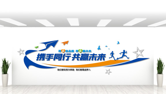 企业宣传口号案例
