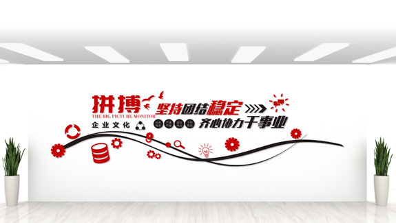 企业宣传口号案例
