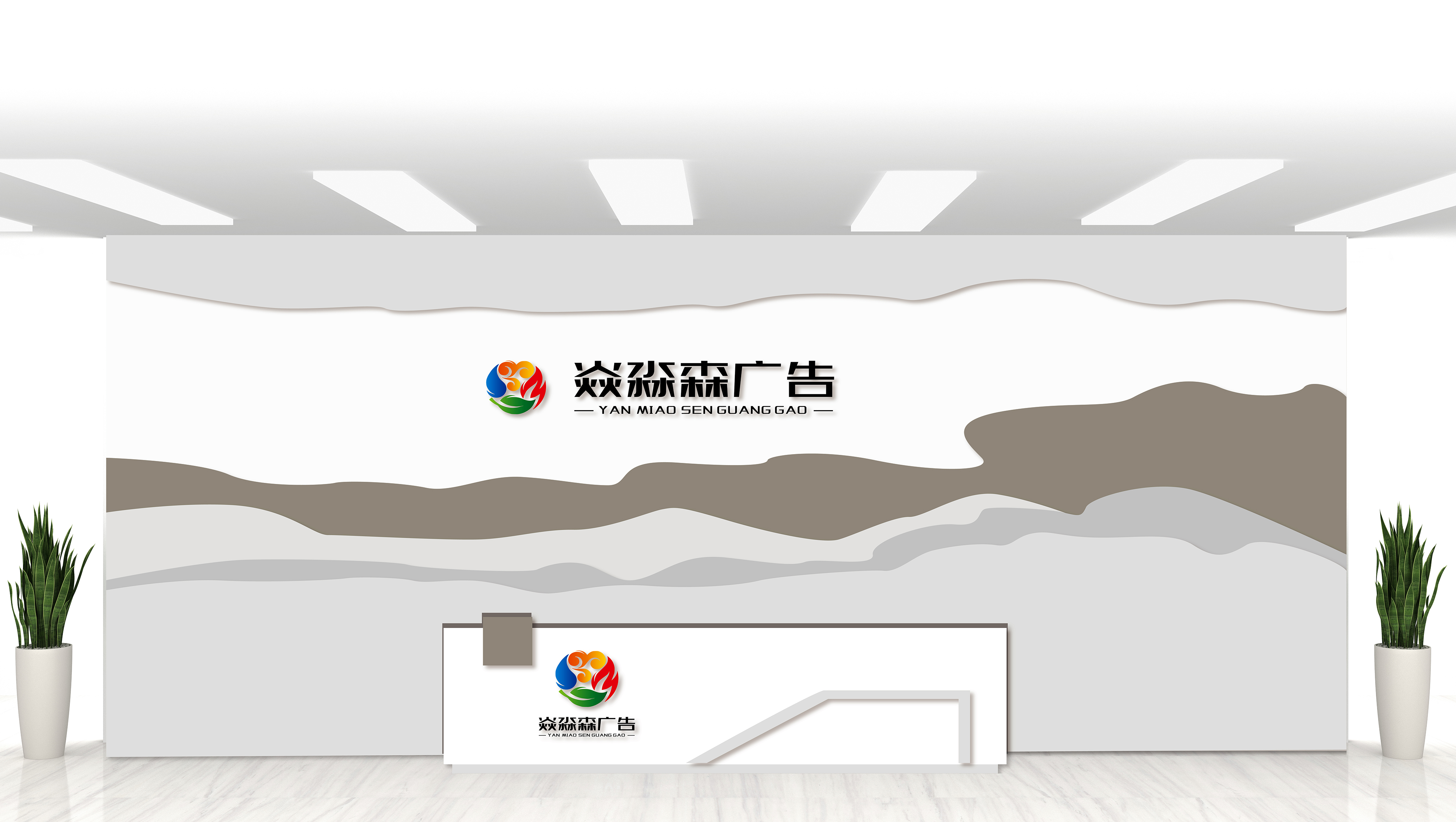 前台logo设计案例