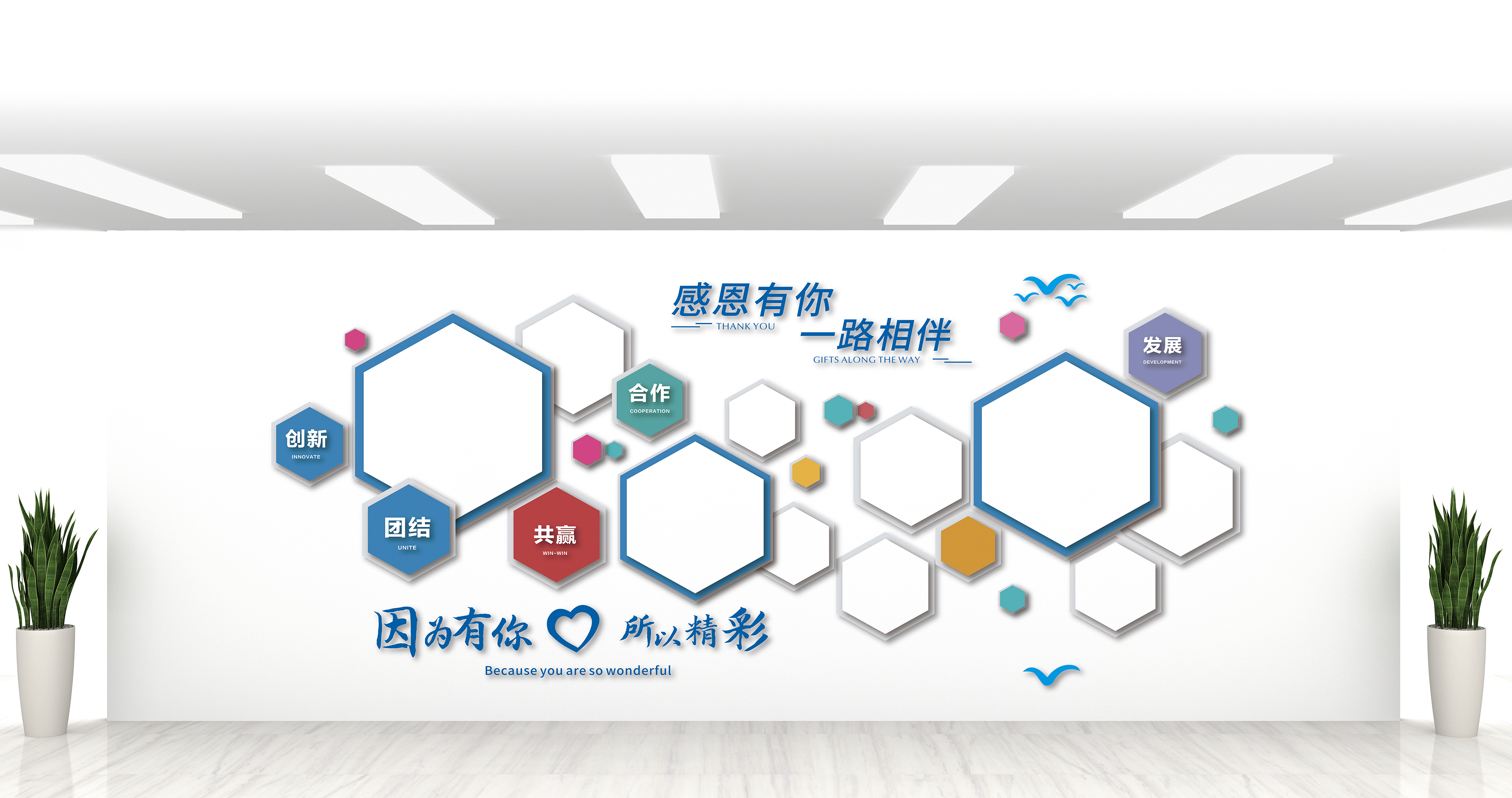 团队风采墙设计案例