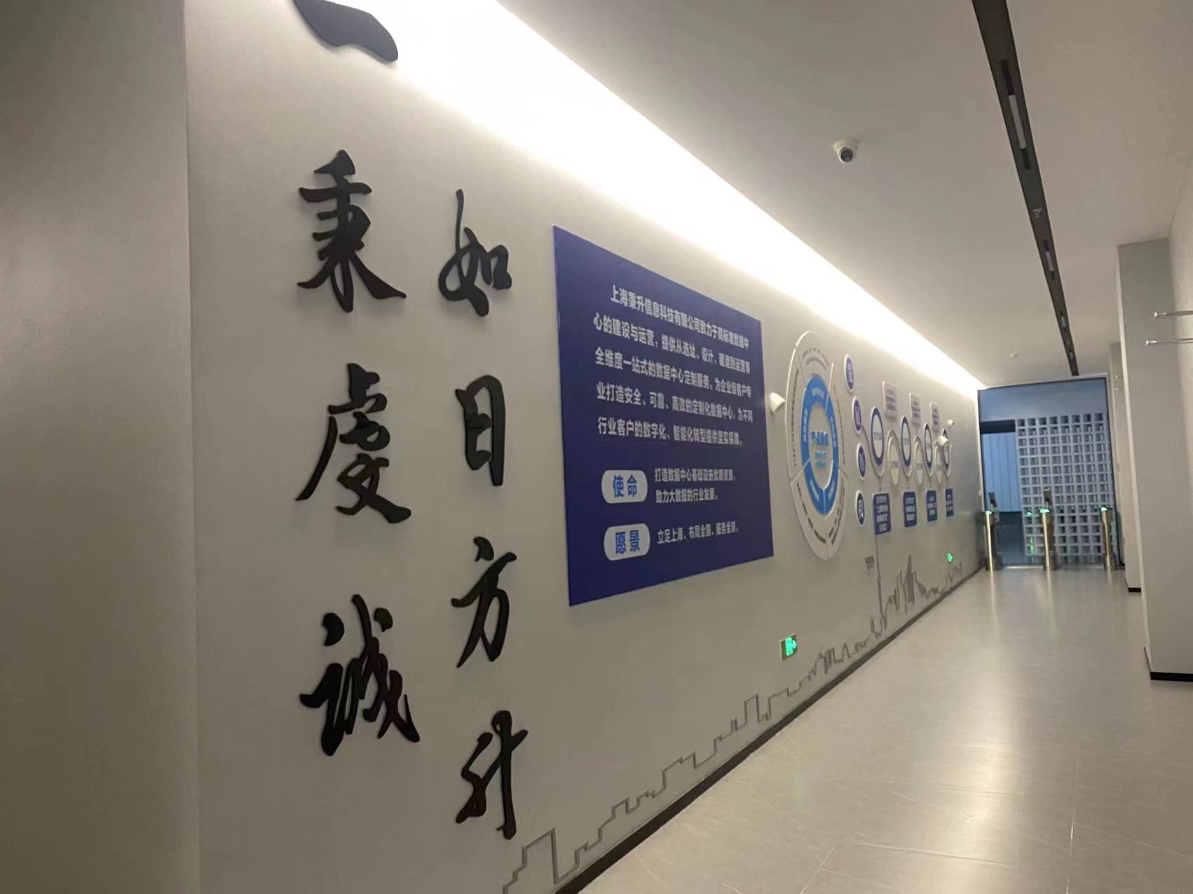 秉升文化墙案例