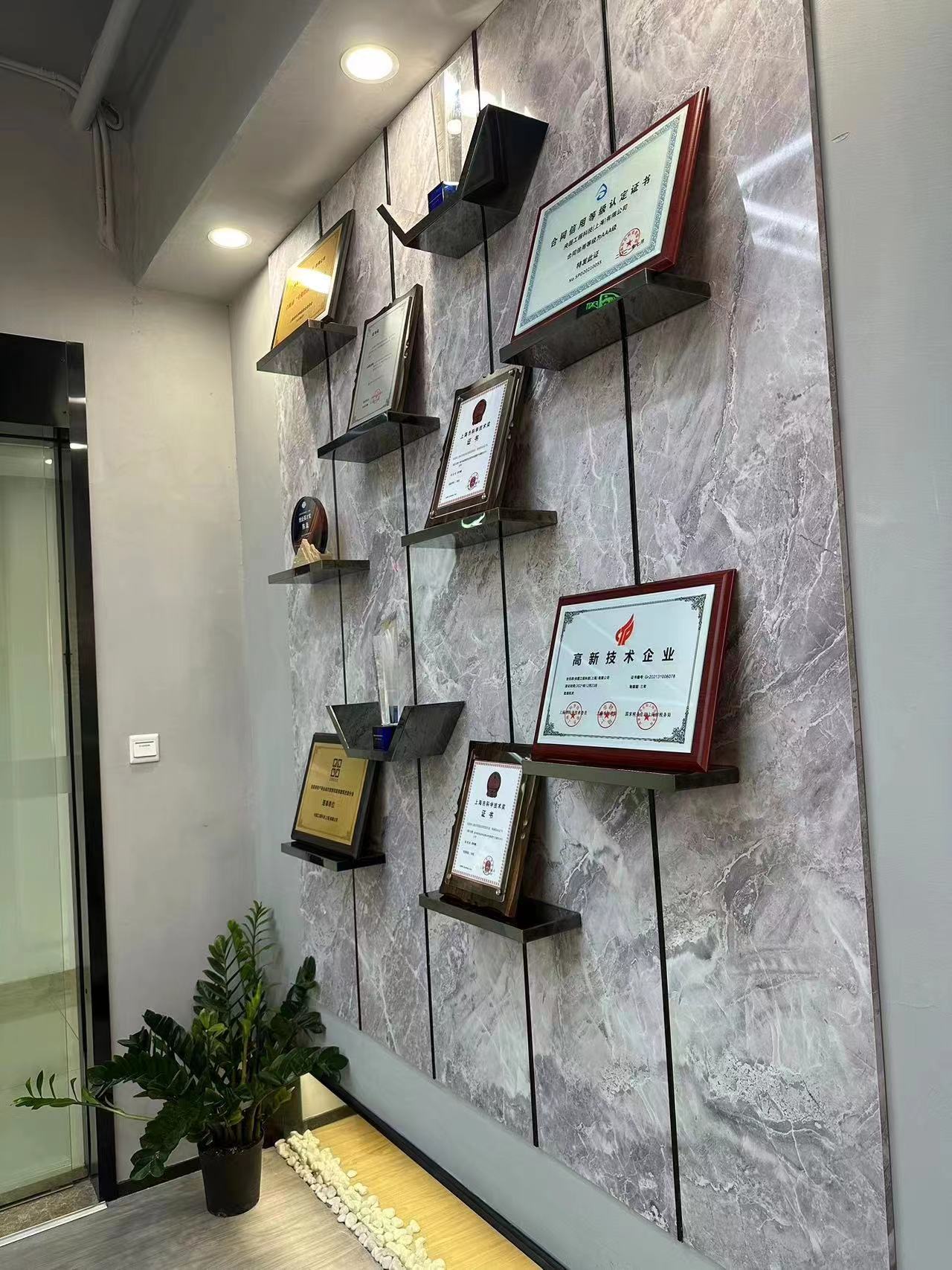 央固文化墙案例