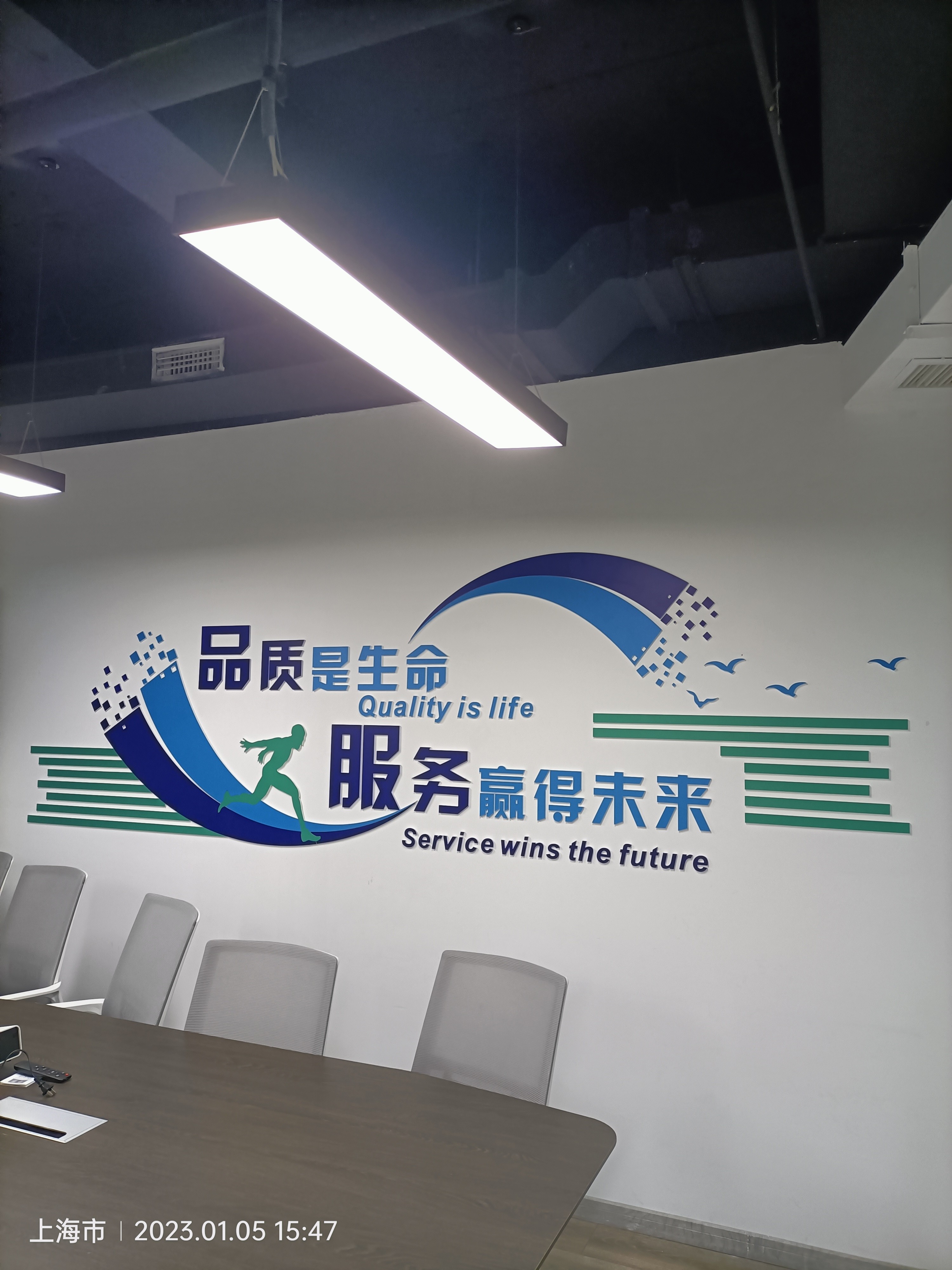 易吃点文化墙案例